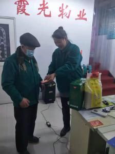 公司风采
