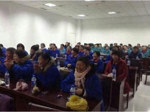 表彰大会