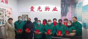 公司风采