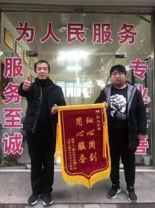公司风采