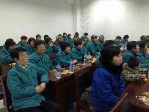 表彰大会