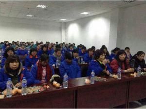 表彰大会