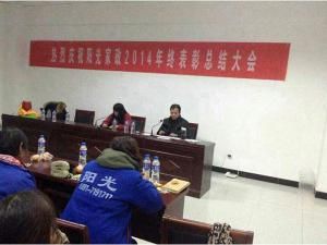 员工经验介绍
