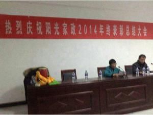 员工经验介绍