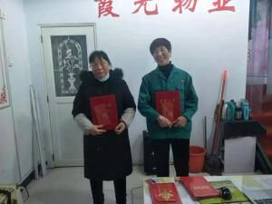 公司风采