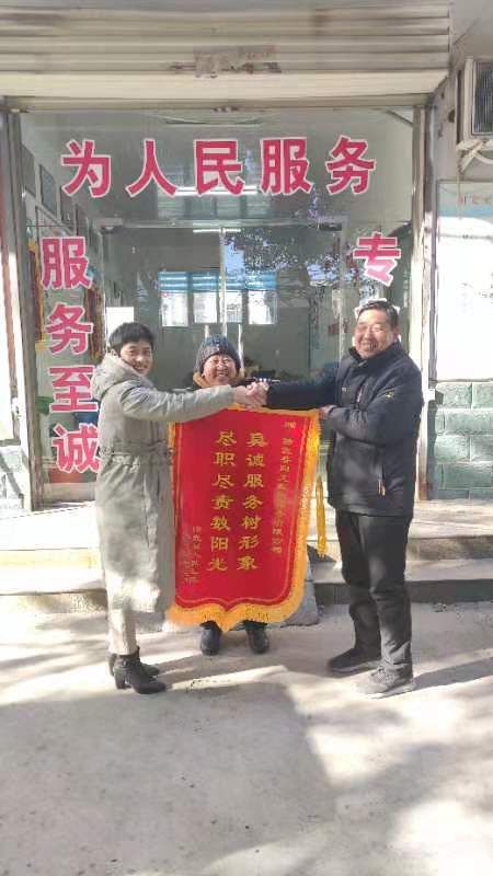 公司风采