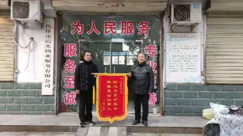 公司风采
