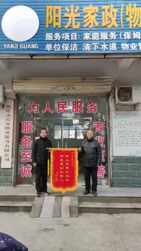 公司风采
