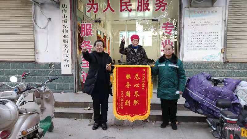 公司风采
