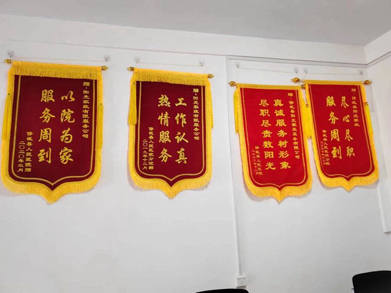 公司风采