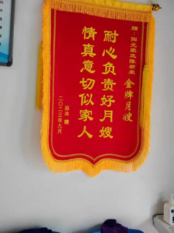 公司风采