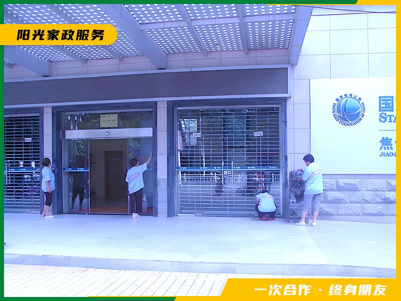 百货大楼保洁