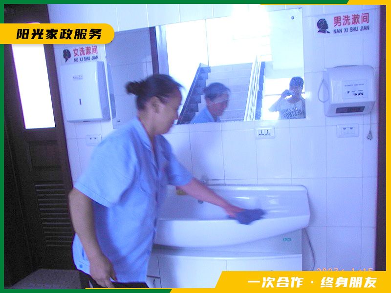 卫生间清洁
