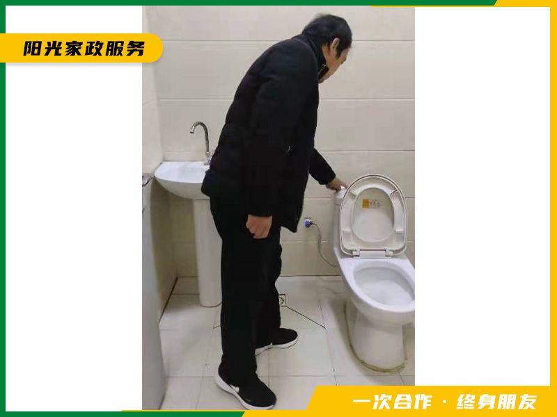 家庭保洁