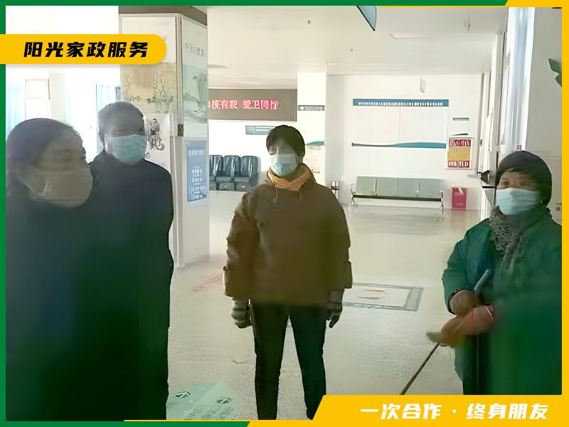 物业管理