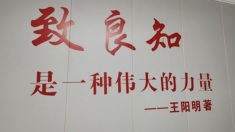 企业文化